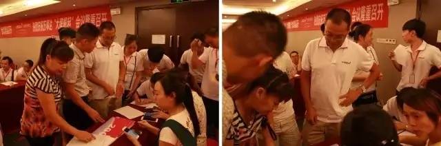 萬事達(dá)重慶招商會現(xiàn)場