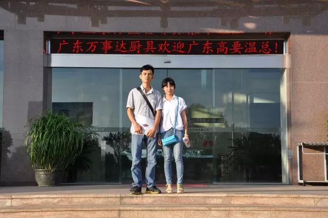 溫總夫婦