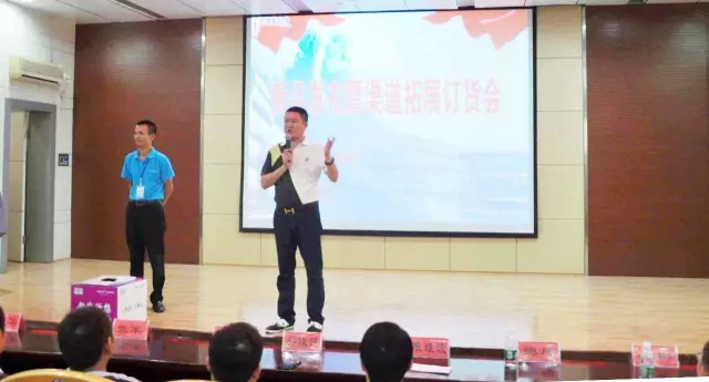 萬事達(dá)廚衛(wèi)新品訂貨會(huì)