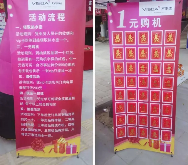 萬事達廚衛(wèi)舞陽店開業(yè)優(yōu)惠套餐