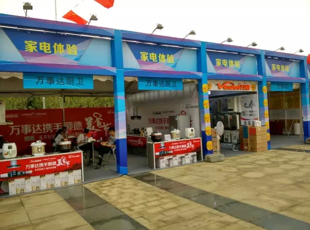 萬事達(dá)廚衛(wèi) 順德美食節(jié)