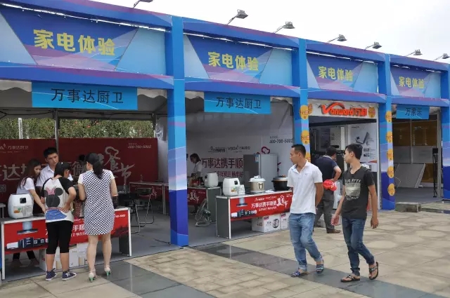 萬事達廚衛(wèi) 順德（華僑城）美食節(jié)