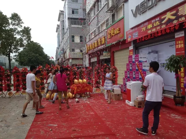萬(wàn)事達(dá)廚衛(wèi)懷化黔城旗艦店抽獎(jiǎng)