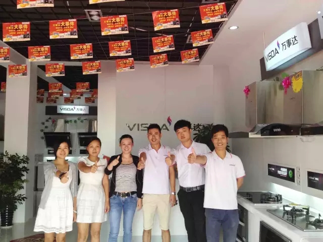 萬(wàn)事達(dá)廚衛(wèi)懷化黔城旗艦店團(tuán)隊(duì)