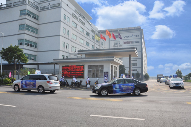 萬事達(dá)宣傳車隊(duì)出發(fā)咯.jpg