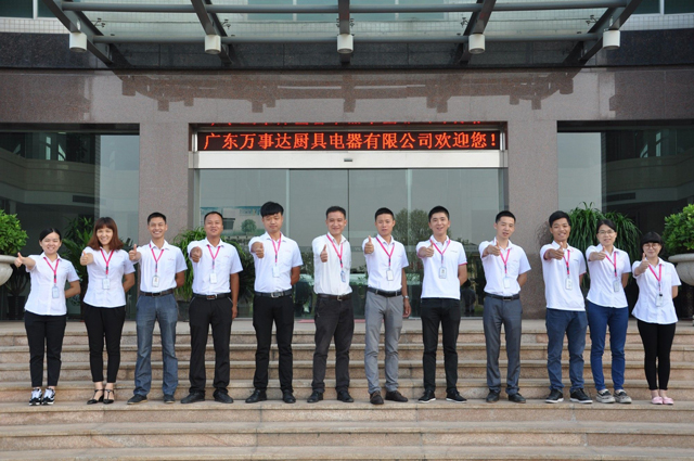 萬事達(dá)推廣部合影.jpg