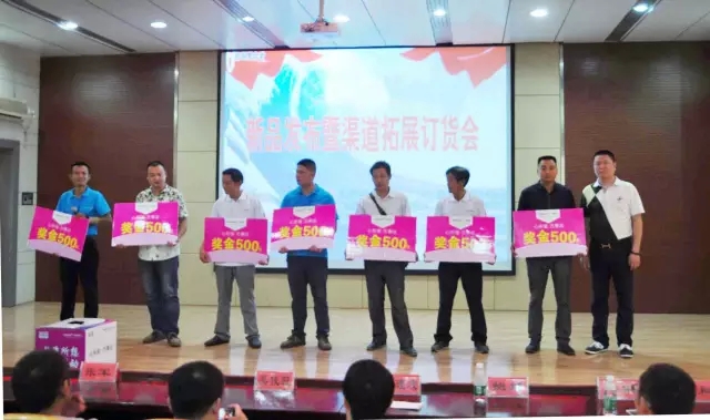 萬事達(dá)廚衛(wèi)孝感訂貨招商會.jpg