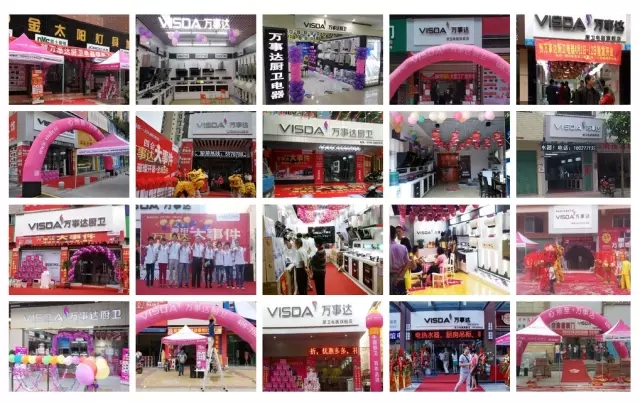 萬事達(dá)終端展示.jpg